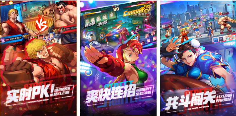 免費(fèi)的雙人聯(lián)機(jī)格斗手游排行