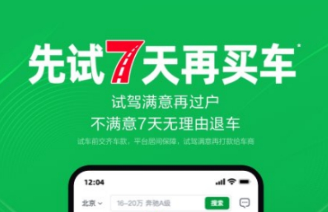 高清行車記錄儀app車機(jī)版 好用的行車記錄儀軟件推薦截圖