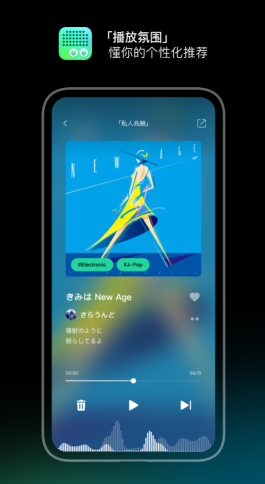 用什么软件听歌是全部免费的 免费的音乐软件排行榜截图