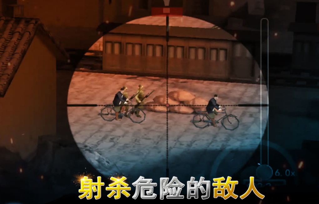 可以玩的狙擊游戲下載合集