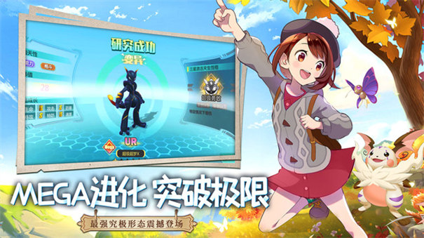 2023有什么好玩的神奇宝贝游戏