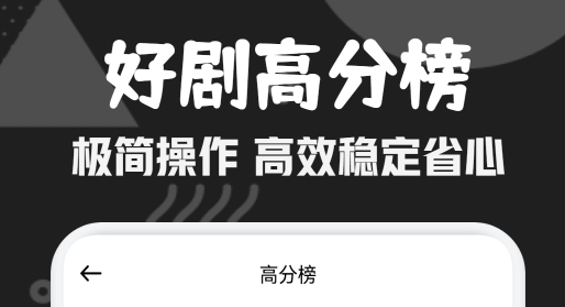 正版无广告追剧软件有哪些 没有广告的看剧软件排行截图
