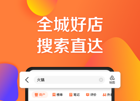 什么app买景区门票便宜 优惠的买票软件下载推荐截图