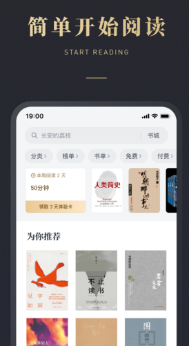 有哪些好用的正版软件 免费安卓正版软件排行榜截图