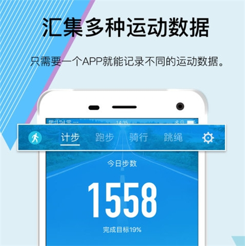 运动打卡记录软件有哪些 好用的运动打卡记录APP大全截图