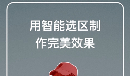 手机无痕修改图片文字软件哪个最好 修改文字图片app大全截图