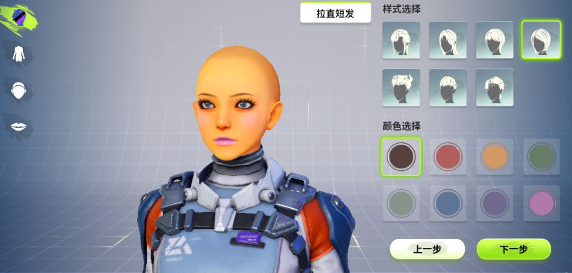 創(chuàng)造吧我們的星球捏臉玩法介紹 創(chuàng)造吧我們的星球捏臉怎么玩截圖