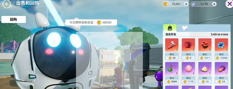 创造吧我们的星球测试服资格怎么申请 创造吧我们的星球内测资格申请地址截图