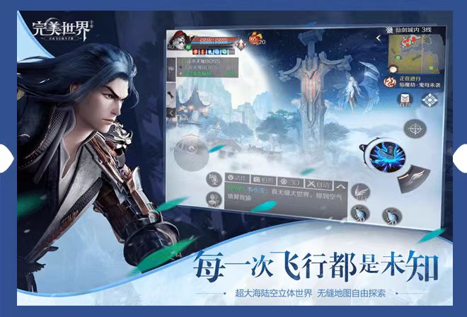 畫質(zhì)最美的游戲有哪些