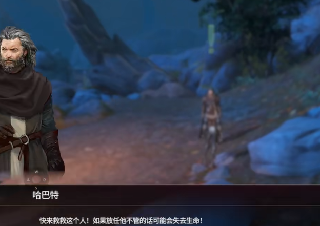 龍之靈域手游什么時候能上線玩 龍之靈域公測時間介紹截圖