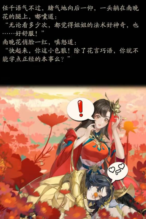 我自為道兌換碼領(lǐng)取途徑 我自為道兌換碼分享截圖