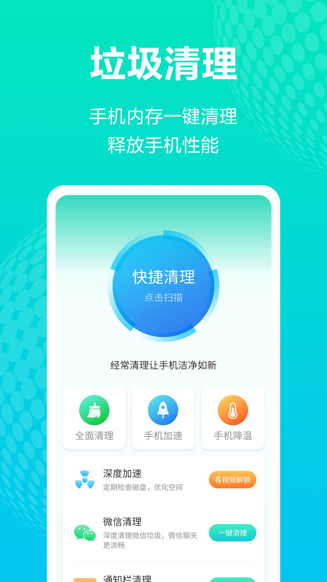 手机管理软件推荐 可以管理手机的软件有哪些截图
