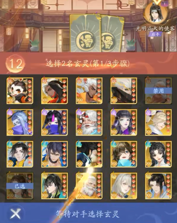 我自为道激活码领取途径 我自为道激活码分享截图