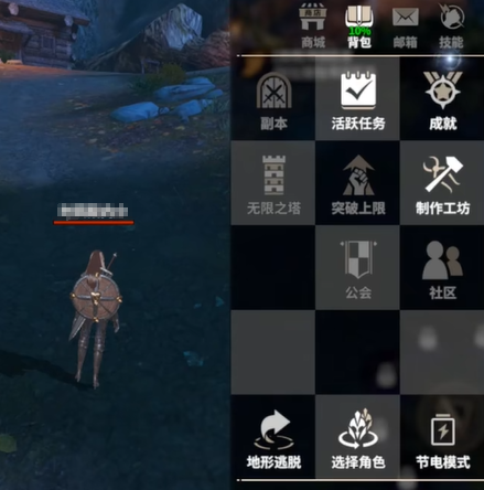 龍之靈域設(shè)置推薦 龍之靈域怎么設(shè)置好截圖