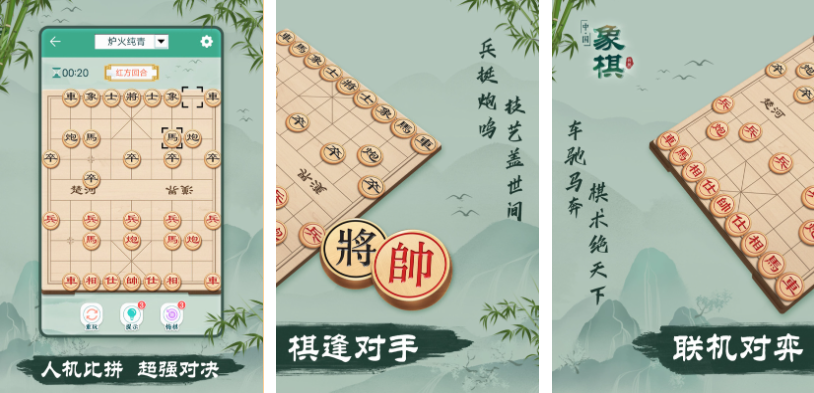 免費的象棋游戲?qū)?048下載排行