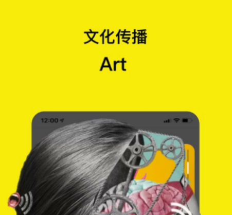 越南用什么软件聊天 好用的聊天社交应用软件下载分享截图