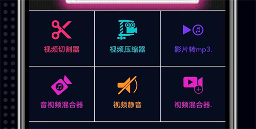 视频和图片合并成一个视频的软件有哪些 合并成视频的APP大全截图