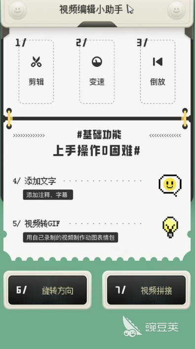 鄉(xiāng)村愛情在哪個app看 鄉(xiāng)村愛情熱門追劇軟件推薦截圖