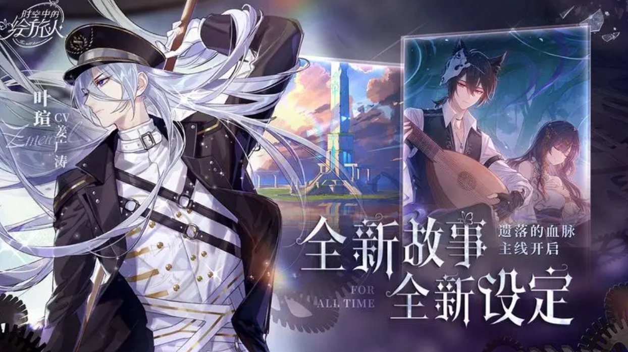 好玩的乙女類游戲有哪些