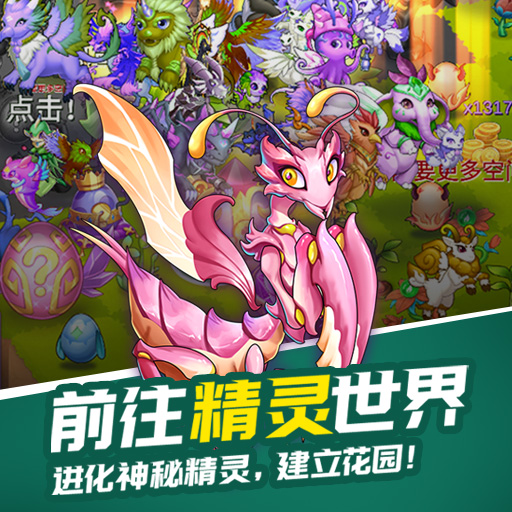 通過(guò)消消樂(lè)來(lái)進(jìn)行戰(zhàn)斗的游戲分享