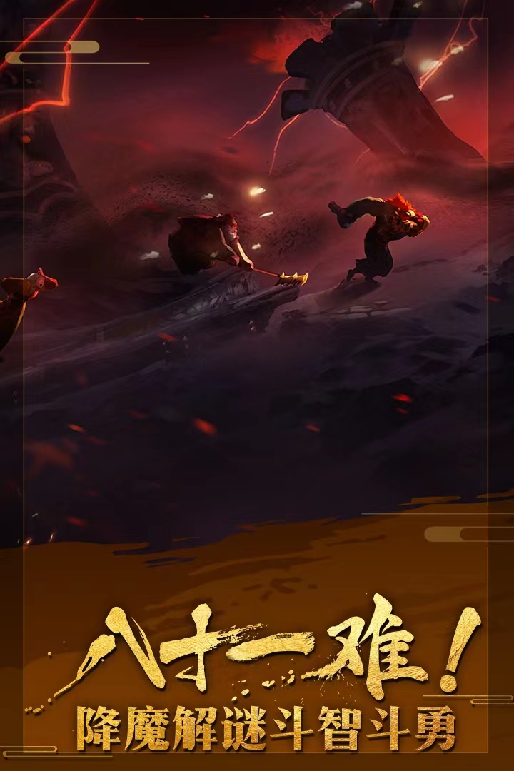 2023悟空的游戲有哪些