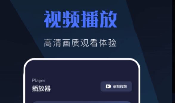 超人回來了哪個app能看 熱門的追劇軟件大全推薦