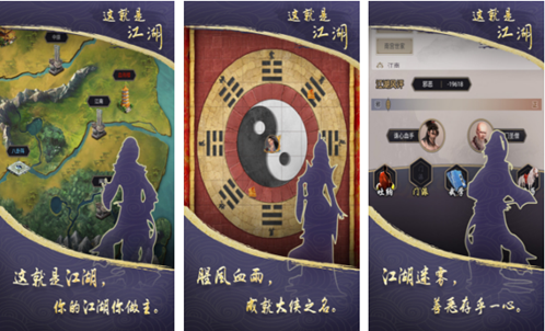 2023侠客梦类似的手游有哪些