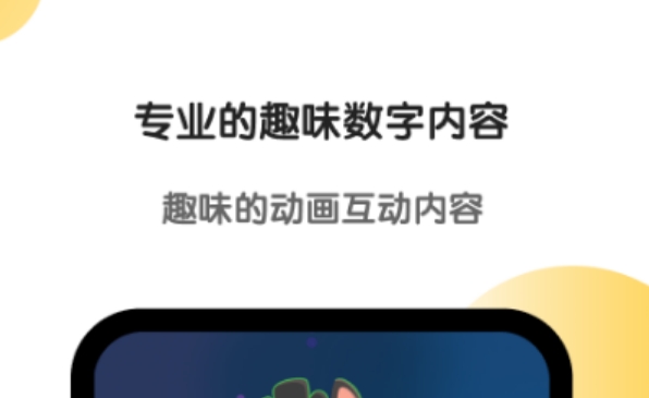 小学同步课堂免费教学app 热门的小学教学软件推荐截图