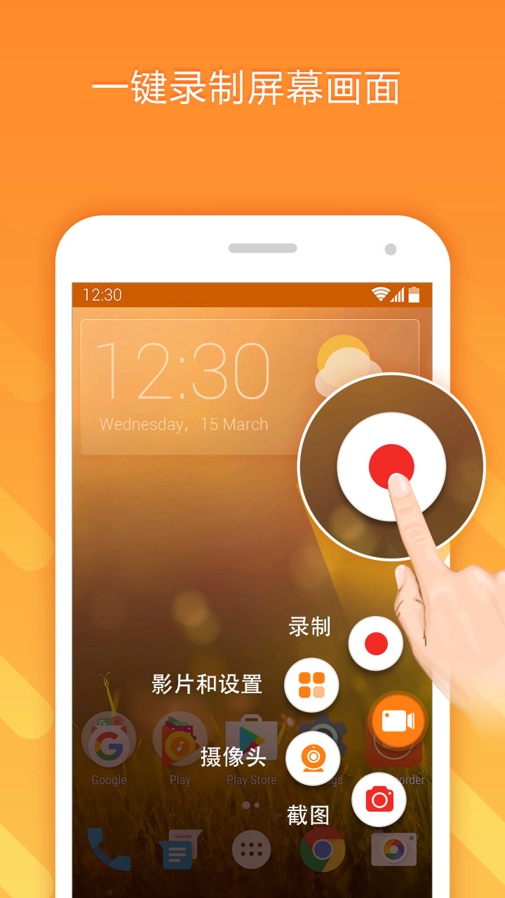 一般制作视频用什么软件 制作视频用的APP软件推荐截图