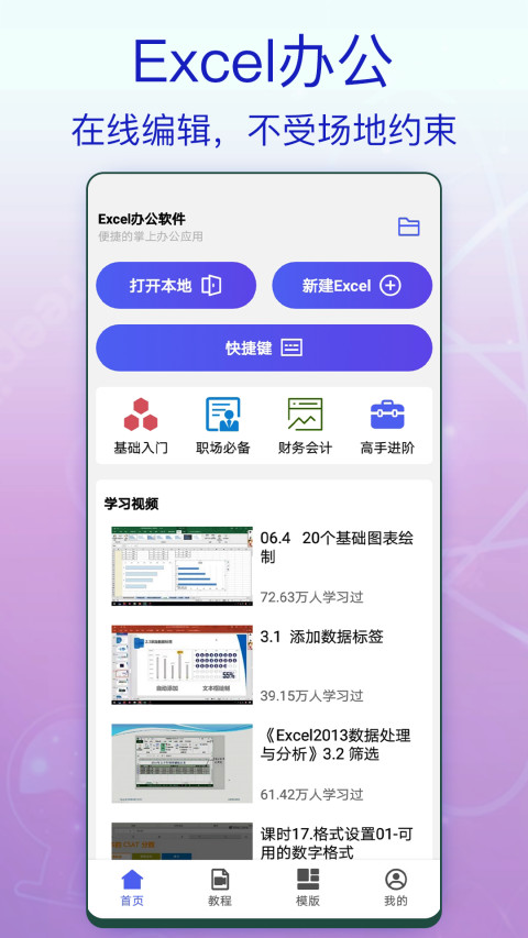 卡牌制作器app有哪些 卡牌制作工具推薦截圖