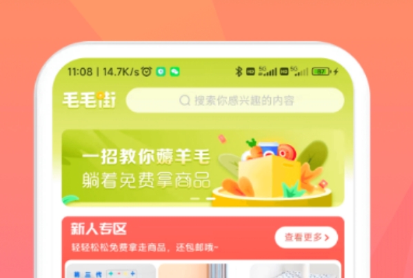 安卓手机软件有哪些 热门的实用APP推荐截图
