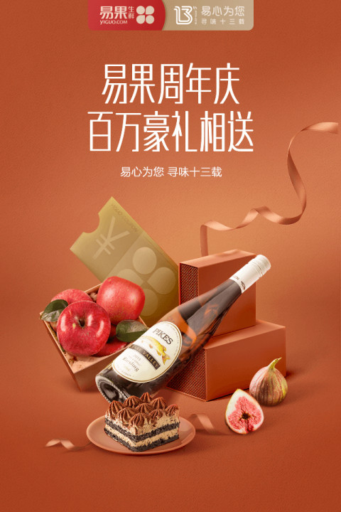 蔬菜配送软件哪个好 蔬菜配送的软件分享截图