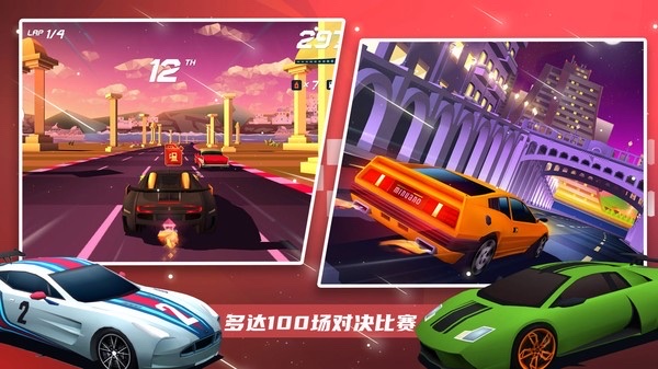 免費(fèi)汽車游戲推薦2023