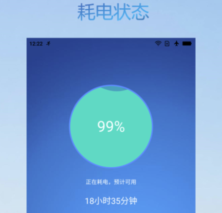 手机电池健康度检测app推荐 好用的手机安全卫士链接分享截图