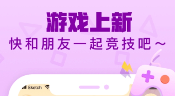 唱歌软件免费排行榜前十名 热门的唱歌软件推荐截图