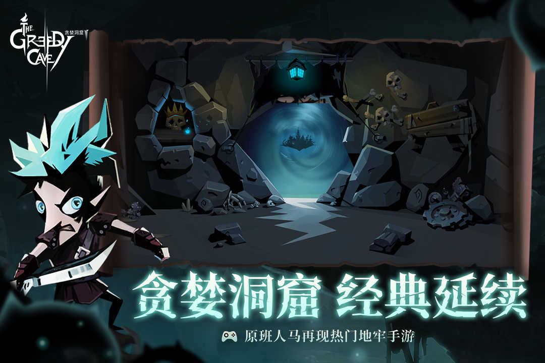 打裝備的游戲下載分享2023