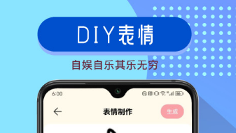 免費制作gif的軟件排行榜 免費制作gif的軟件分享截圖