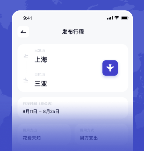 自行旅游攻略哪个app好 好用的旅行攻略软件分享截图