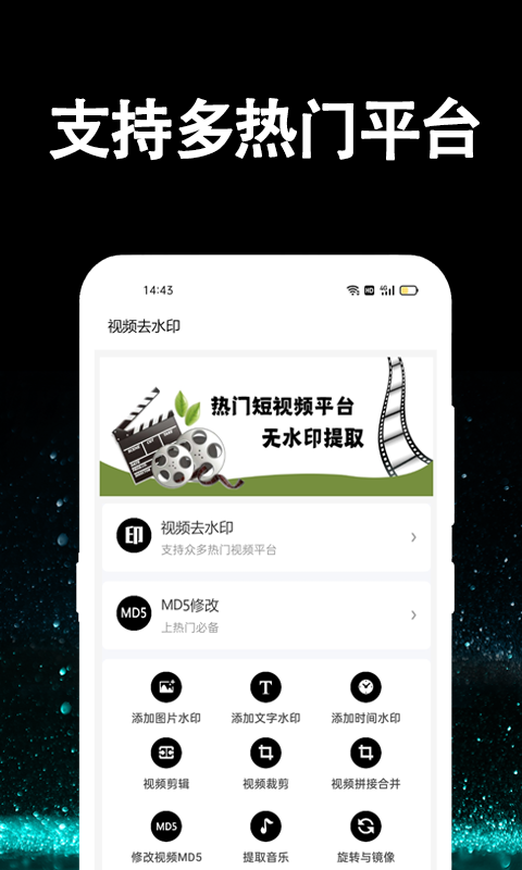 用什么app制作视频 可以制作视频的软件有什么截图