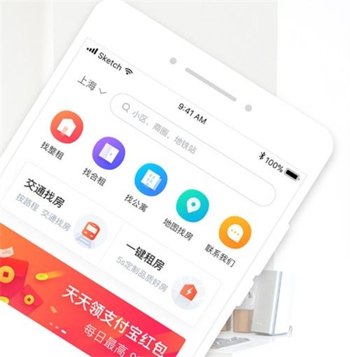 租房app哪个好 受欢迎的租房软件盘点截图