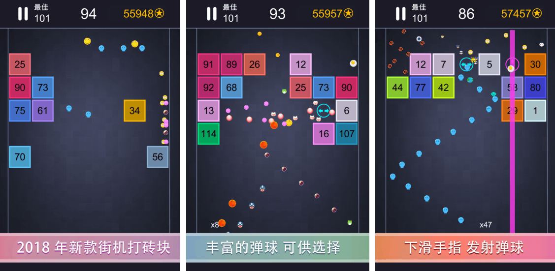 小球闖關的游戲有哪些
