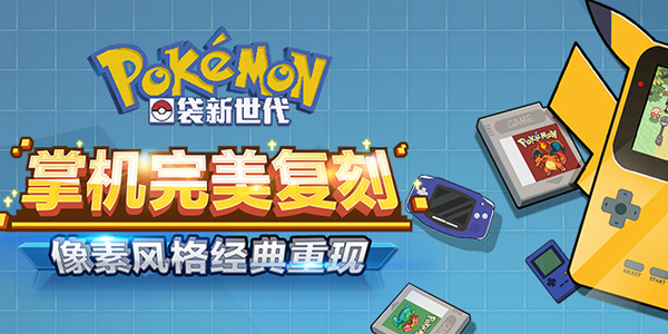 2023年十大良心回合制游戲排行