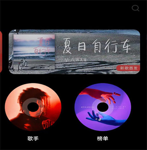 听歌不需要vip的软件有哪些 热门的听歌app大全截图