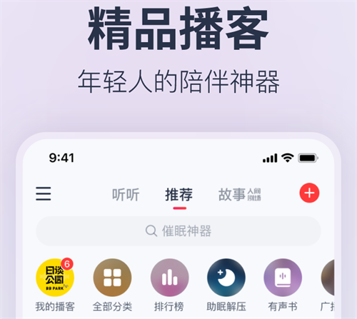 十大免费下载音乐app推荐