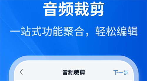 输入文字转语音的软件有哪些 受欢迎的文字转语音app盘点截图