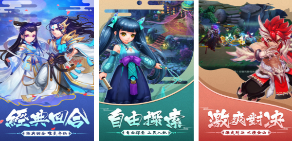適合不充錢長期玩的仙俠手游推薦2023