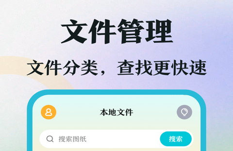机械制图软件哪个好用