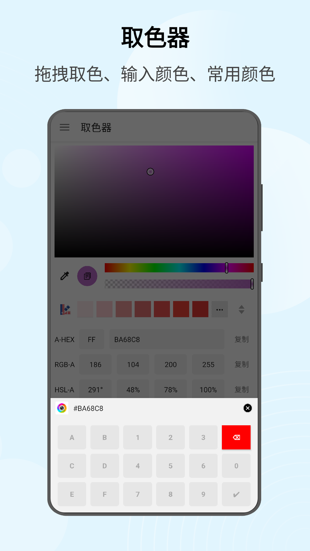 免费桌面小组件app下载 热门苹果免费桌面小组件app排行榜分享截图