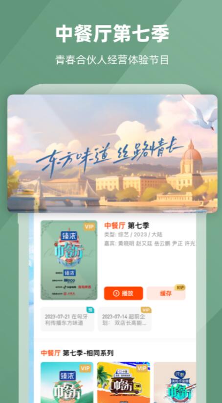 伪装者在哪个app可以看 受欢迎的追剧软件排行榜