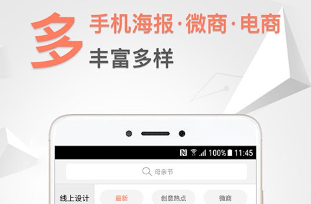 一键生成app制作器推荐 一键生成软件有哪些截图